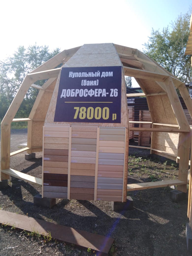 Выставочный образец в Нижнем Тагиле Выставочный образец в Нижнем Тагиле